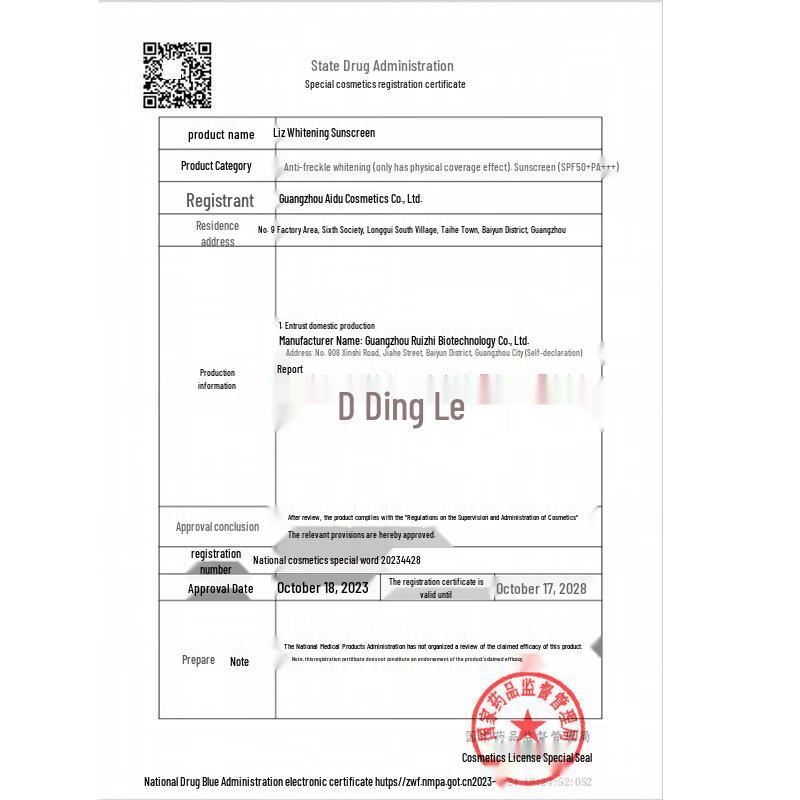 Leezi 5565 Whitening Sunscreen (Small Golden Bottle) 30g