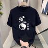 Couples Cotton T-Shirt Short Sleeve Black White Tops Breathable Comfortable Soft Casual Sport Tees