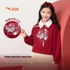 Anta Girls' Fleece Sweatshirt Pullover