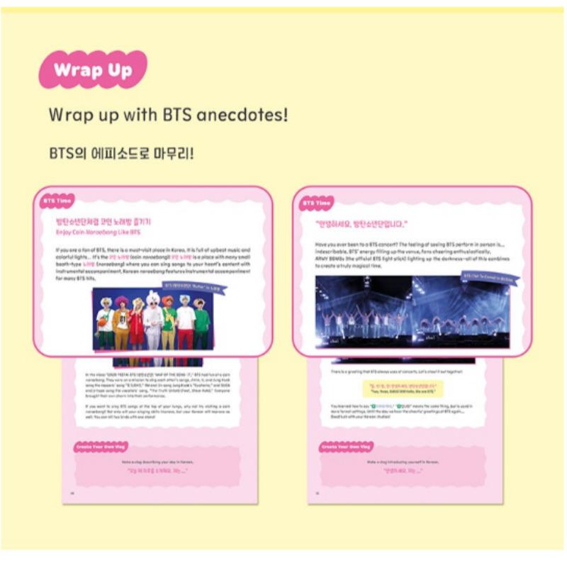 למדו קוריאנית עם BTS – ספר KOREAN EASY למתחילים (מהדורת כריכה חדשה)+ 2 קלפי פוטו אקראיים של BTS אריראנג מתנה חינם