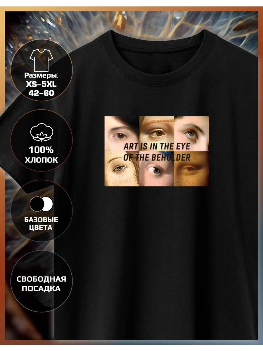 T-shirt with Eyes print S