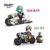 Stubborn Boundaries Ai Motorcycle Youth Tide Play Animation Figure Model Assembly Building Block Toy Ornament Birthday Gift