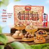 Three Squirrels Premium Canned Nut Gift Box