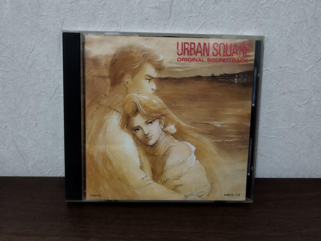 

[USED] URBAN SQUARE Original Soundtrack URBAN SQUARE