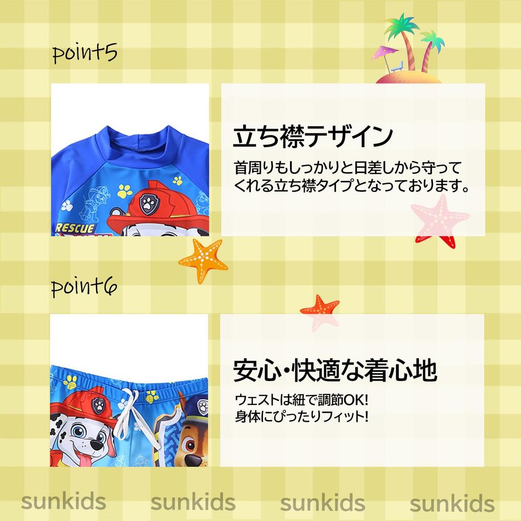 Separate Type Paw Patrol Swimsuit Set Swimsuit Boys Kids Beach Swimming Hot Spring Cute Summer Blue [sunkids] 3-Piece Children's (S-XXL) (M, 6)