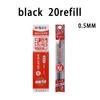 M&G 0.5mm Black Gel Pen,  Replaceable Refill, Suitable for Student Exams, Office, and Financial Use