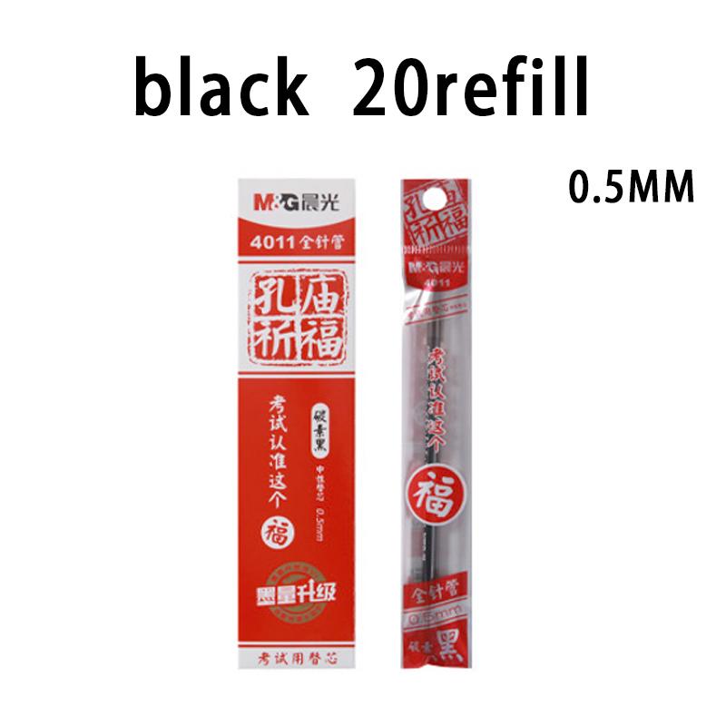 M&G 0.5mm Black Gel Pen, Replaceable Refill, Suitable for Student Exams, Office, and Financial Use