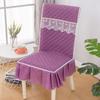 Non-slip Chair Dustproof Cover Universal Chair Cover Durable Chair Cushion