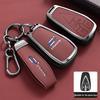 2024 Changan Oshan Car Key Case - Metal Full Coverage Shell for Z6, X5 Plus, X7 Models