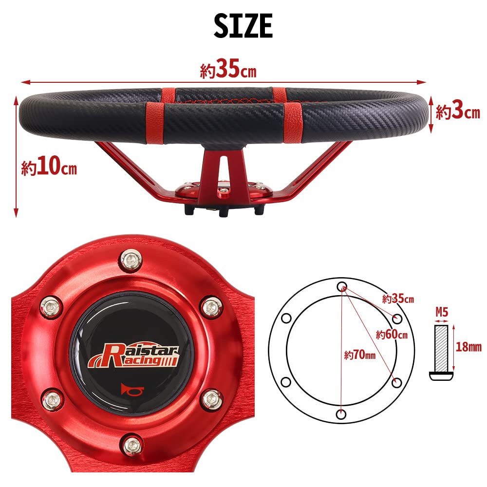 Life_mart Deep Cone Steering Wheel, 35mm Diameter, 70mm, Sport Type, Racing Car Drift Steering Wheel Accessory (Red)