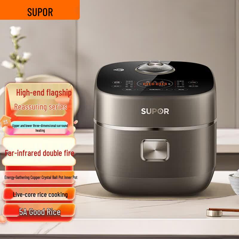 SUPOR IH Far-Infrared Micro-Pressure Rice Cooker, 4L CN plug (adapter included)