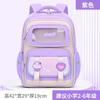 Large Capacity Boys Schoolbag, Primary School Students Grade 3 And 5 Girls Lightweight Children'S Backpack