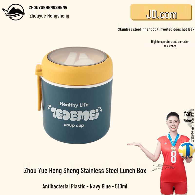 Zhouyue Hengsheng Portable Insulated Lunch Box