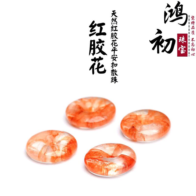 

Hongchu Crystal Natural Red Agate Flower Peace Pendant Loose Beads Ice Red Agate Flower Peace Pendant the Size Is about14*4mm/