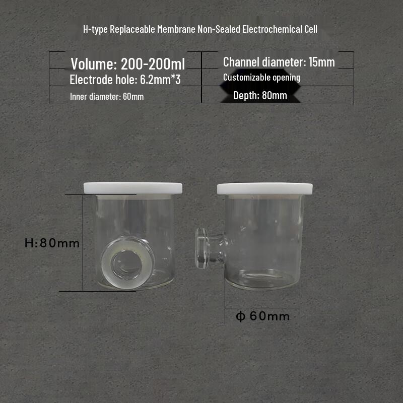 Ultra-Quiet Three-Electrode Electrolytic Cell CN plug (adapter included)