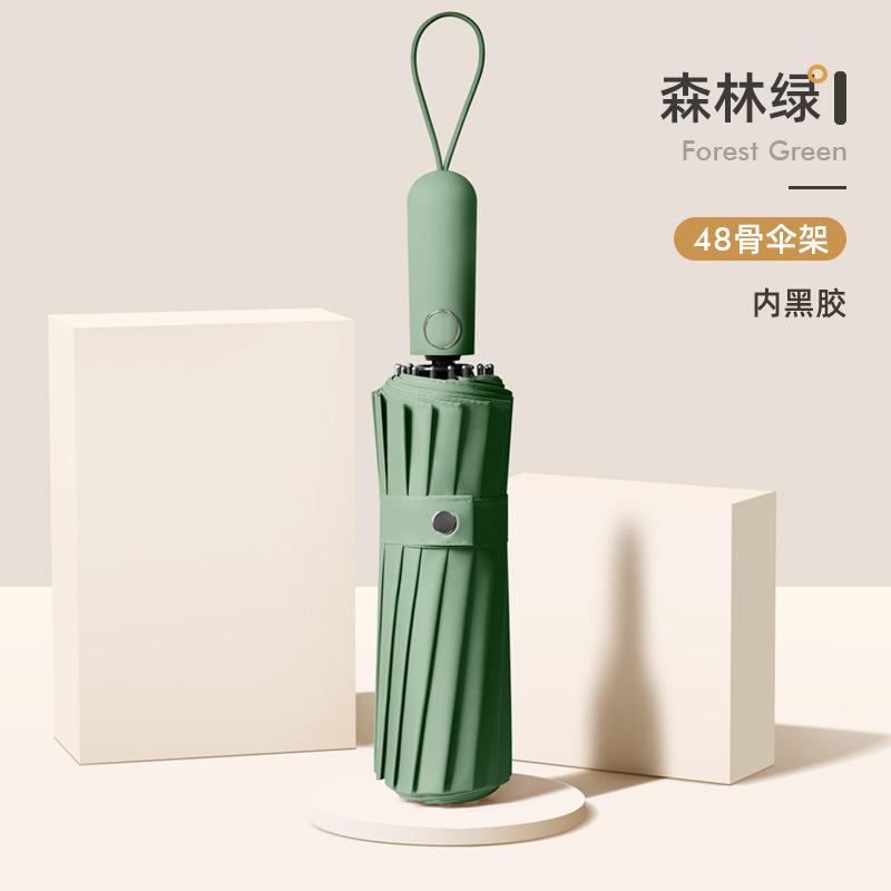 New 16-bone vinyl automatic double umbrella three-fold wind-resistant reinforced folding umbrella umbrella plus