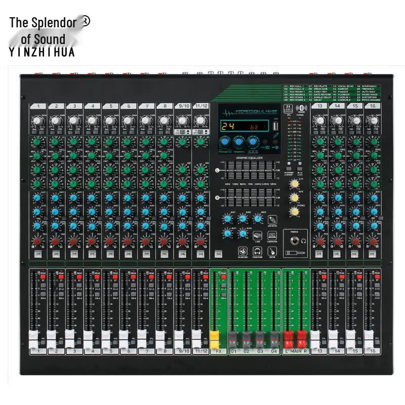 Yinzhihua Professional Audio Mixer (CN version)