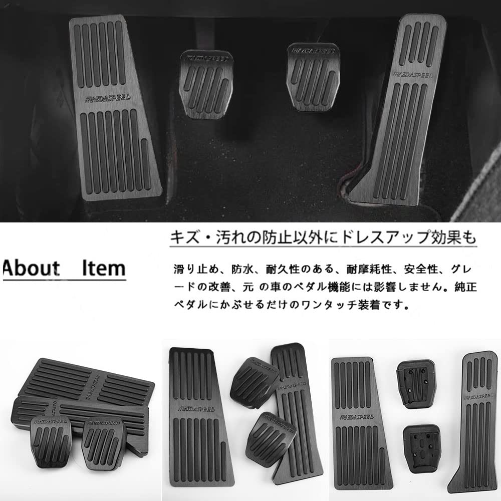 BYOUS MT Compatible Mazda Aluminum Pedal Covers and No drilling and Compatible with many Compatible with DK KG Demio DJ Axela and Atenza GJ