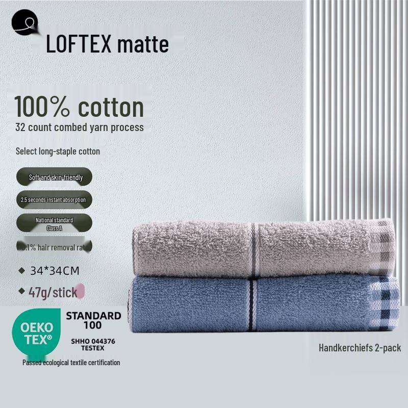 Yaguang Class A Egyptian Long-Staple Cotton Towels