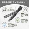[HACHI] Double-Row Germanium Bracelet, 99.99% Pure Germanium, 34 Pieces, Pure Titanium, Men's Magnetic Bracelet, Anti-Static, Jewelry Gift