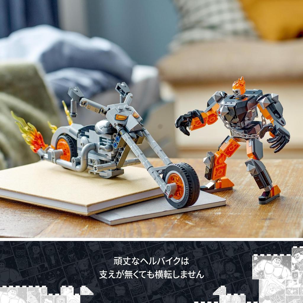 LEGO Super Heroes Marvel Ghost Rider Mech Suit & Bike 76245 Toy Blocks Gift American Comic Superhero Boys Ages 7 and Up