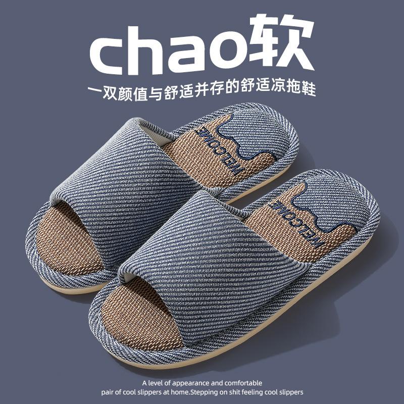 Spring and Autumn Linen Slippers Summer Indoor Home Non-slip Sweat-absorbing Couple Silent Cotton and Linen Soft-bottomed Slippers