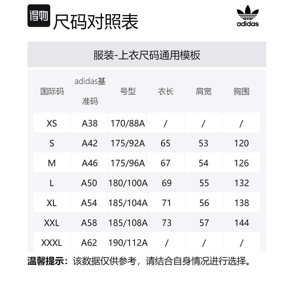 adidas Veste Originals Flames Vestes & Manteaux Homme Noir IS0242