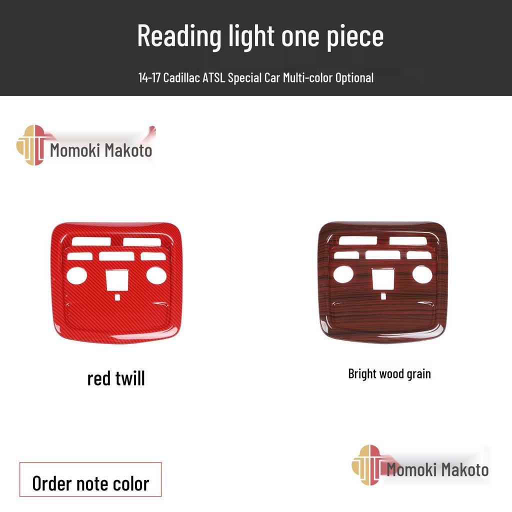 3D Peach Wood Carbon Fiber Interior Trim for 2014-2017 Cadillac ATS