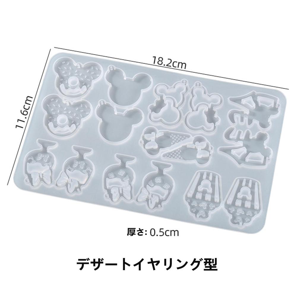 Coehaopike Mickey Mouse Silicone Set of 2 Headband and Sweets for DIY Mold, Molds, Resin/Clay/Resin