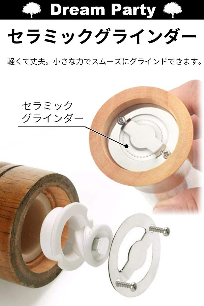 Von einem professionellen Pfeffer Gewürz Pfeffer manuelle schwarze Gewürz schwarze Salzmühle Hochwertiges Naturholz der Pflegebürste grob und angepasst Blume Japanisch