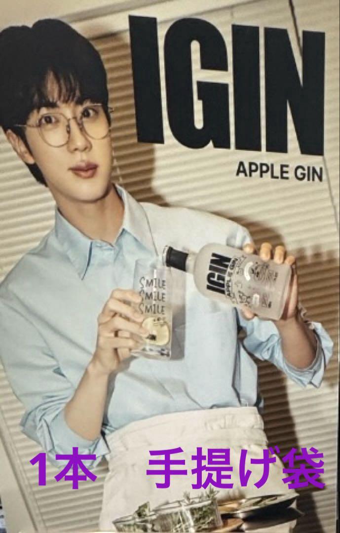 

[Б/У] IGIN APPLE GIN 500МЛ 40% Сделано в Японии - Сумка для переноски