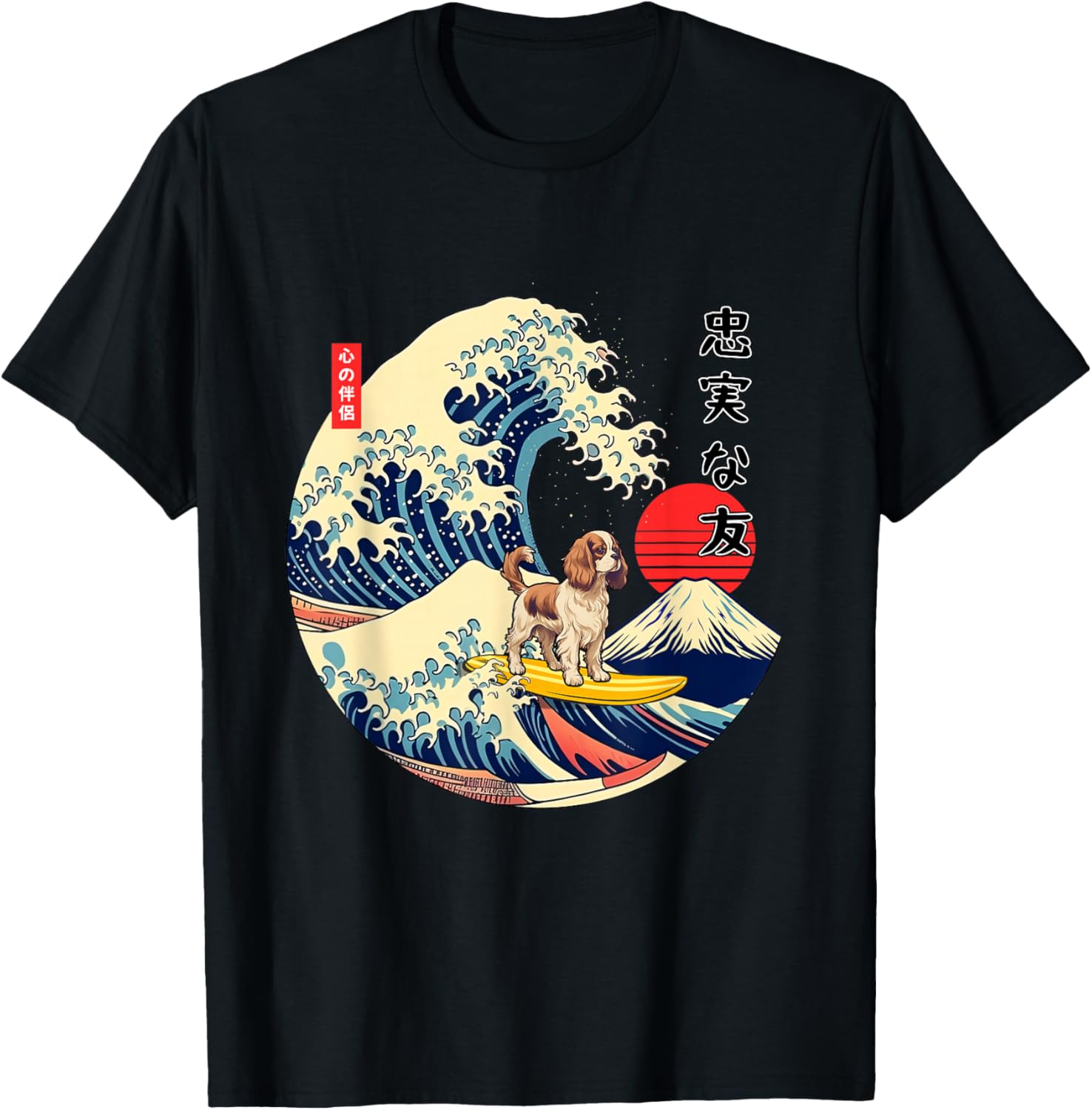 

Cavalier King Charles Surfing Great Wave Japanese Style Graphic Cotton T-Shirt Men Casual Trip 4XL