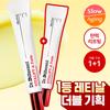 Dr.different Vitalift A Forte 2-pack