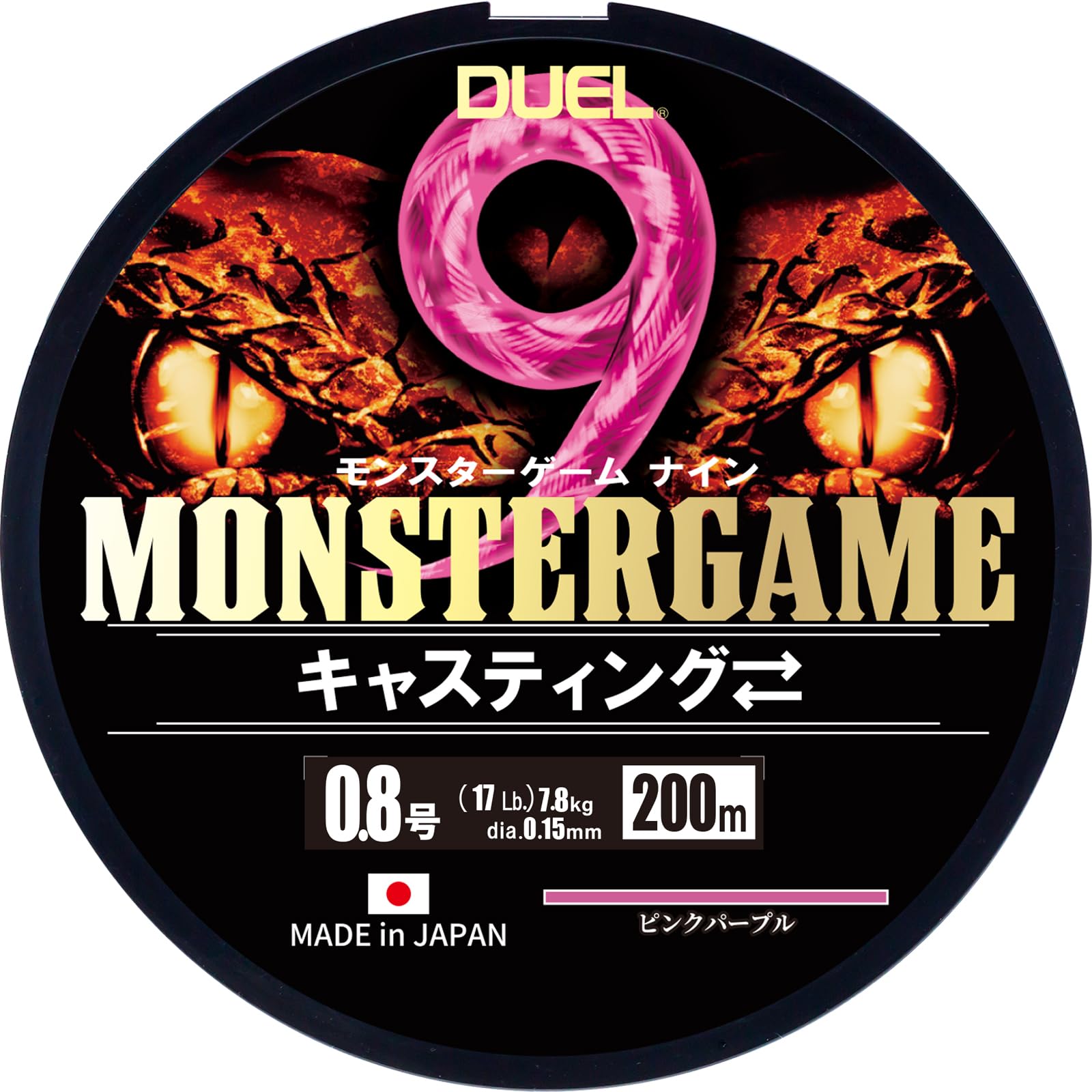 

DUEL PE Line Monster Game 9 Casting 200m 9-Strand 0.8