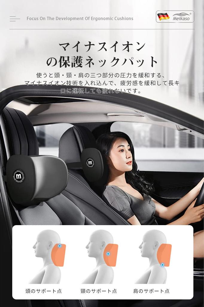 Meikaso Neck Neck Neck Cervical Memory Memory Breathable SGS 100D High Easy Perfect for Long Car Sleeping in the Neck Office Home Use Pad, Cushion,