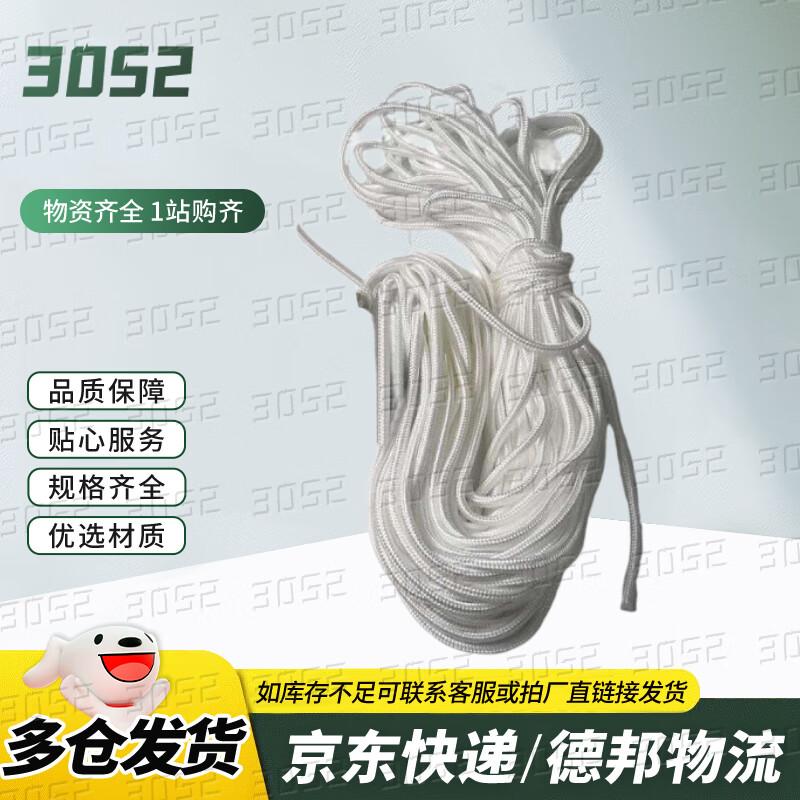 Marine Heaving and Mooring Rope 6mm x 50m белый