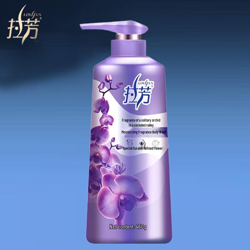 Lafang Moisturizing Fragrance Shower Gel