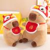 Wealth Capybara Mascot Plush Toy Dolls Room Decoration Ornaments New Year Gift