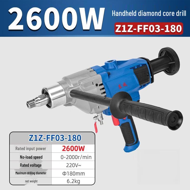 Dongcheng Portable Diamond Core Drill CN plug (adapter included)