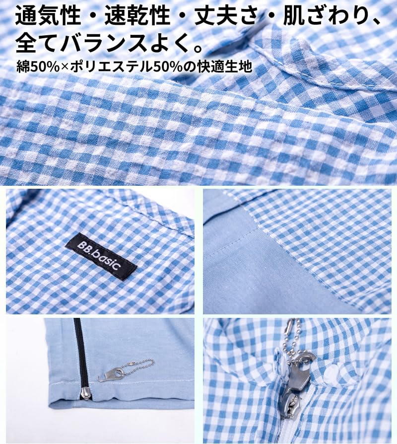 Nursing Care Pajamas for Men and Open Easy to Prevents Diaper Size BB001GRM Women, Front, Wear, Changes, Green, M,