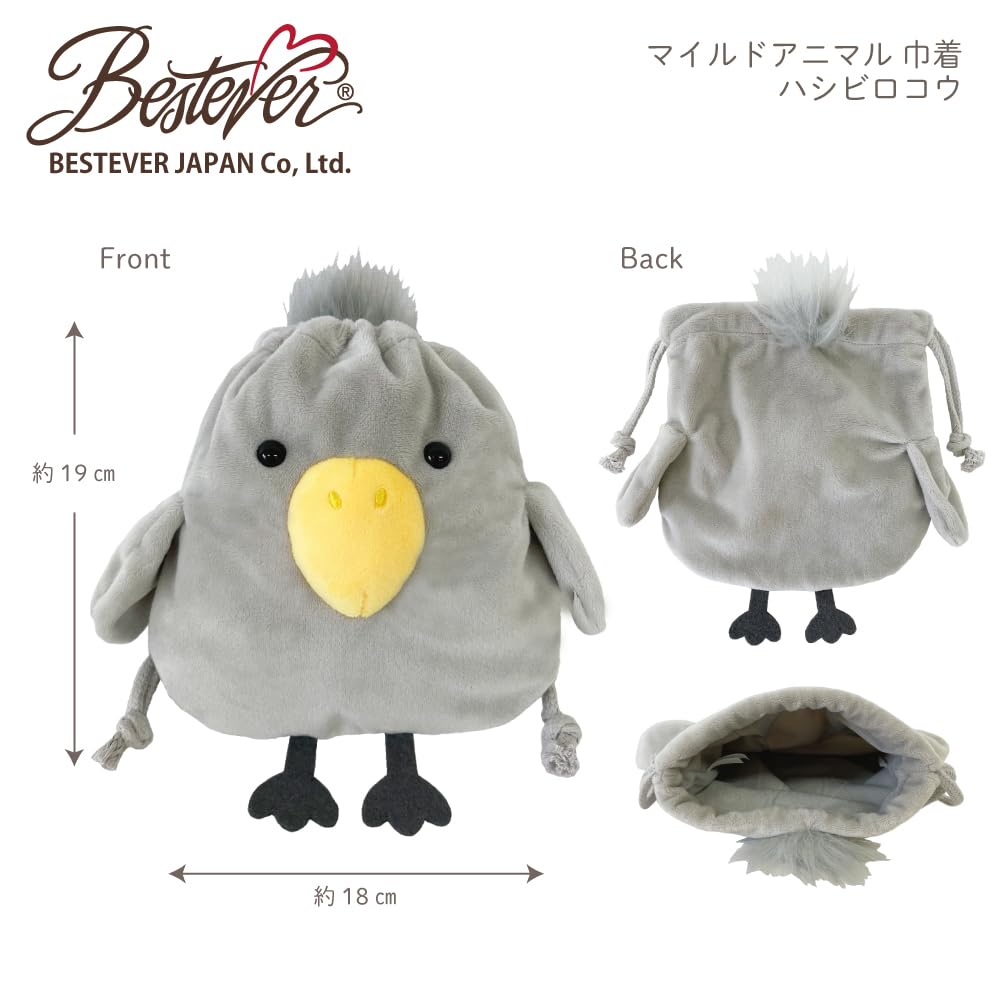 BESTEVER Petite Pochette à Cordon Animal Jabiru 52017