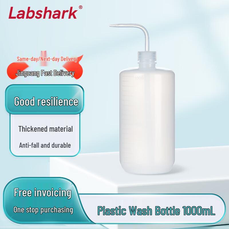 LABSHARK LDPE Laboratory Wash Bottle with Bent Side Tube 1000ml