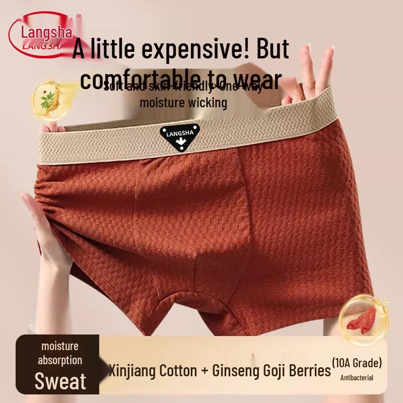 Lonsa Men s Pure Cotton Ginseng Goji Antibacterial Boxer Briefs US M 9