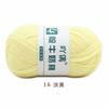 4 Strands Milk Cotton Medium Thickness Hand Knitted Crochet Doll Sweater Scarf Ball Of Thread Baby Wool
