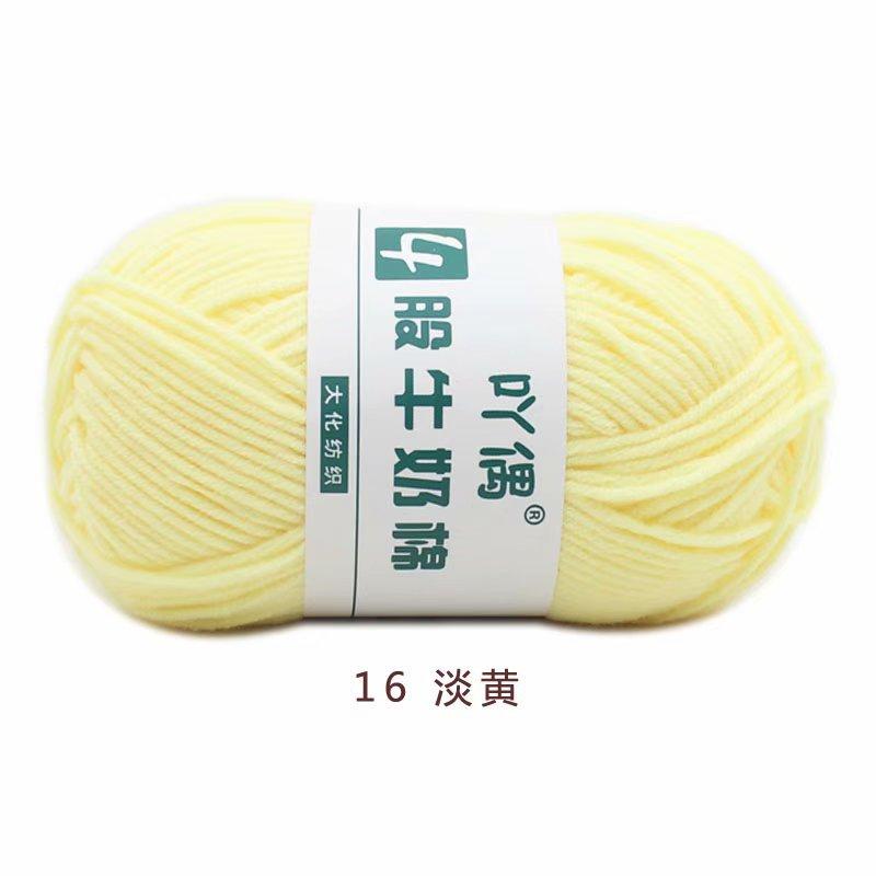 4 Strands Milk Cotton Medium Thickness Hand Knitted Crochet Doll Sweater Scarf Ball Of Thread Baby Wool