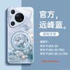 Applicable To Huawei Pura80pro Mobile Phone Case, New Pura70 Bracket P50 All-inclusive Anti-drop P60art with Lanyard
