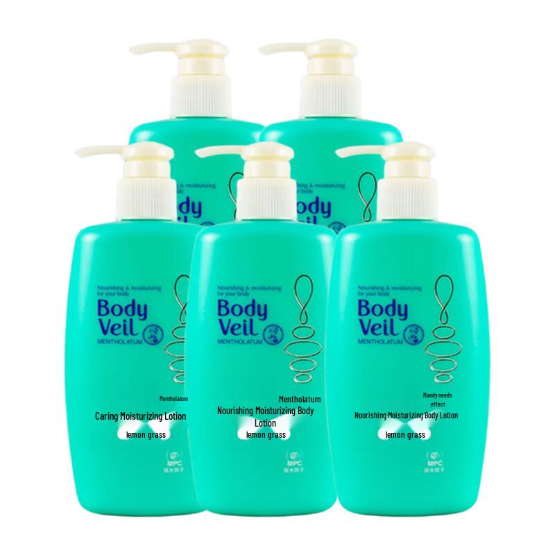 Mentholatum Deep Hydration Body Lotion - 250ml x 5 Value Pack