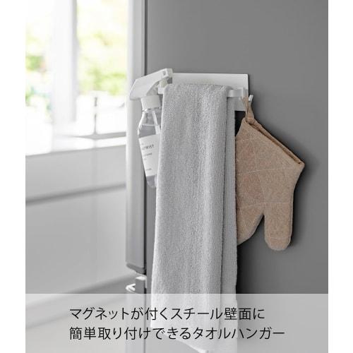 Yamazaki Tower Magnetic Kitchen Towel Hanger, White, Approx. W16.5 x D4 x H6cm, Easy to Install with Magnet, Model 3648