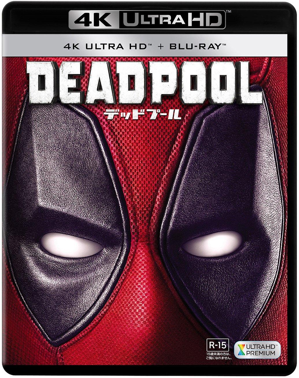 

Deadpool 4K UHD ULTRA HD (2-Disc Set) [4K + Blu-ray]