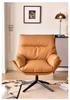 Lawrence Minimalist Rotating Leather Lounge Chair